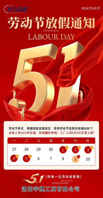 致敬勞動(dòng)者 | 每個(gè)崗位，都是一束光！
